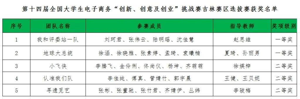 微信图片_20241125135938.jpg