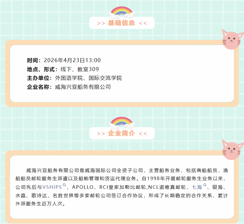 屏幕截图 2026-04-22 173424.png
